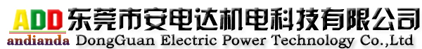 隧道專(zhuān)用穩(wěn)壓器
