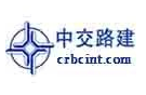 中交路建