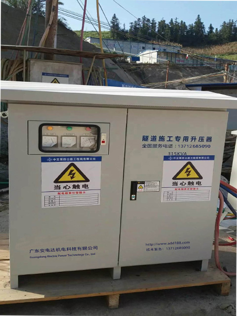 東莞安電達(dá)公司售前、售
